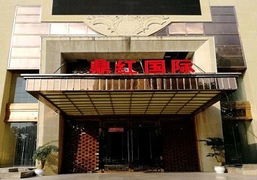 靖远商务KTV真空哪家最开放-鼎红国际KTV消费价格玩乐点评