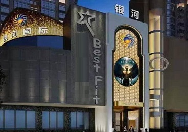 靖远KTV荤台花场公主服务好-银河国际KTV花场消费点评